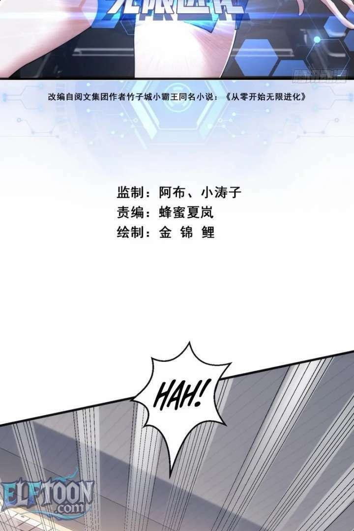 Cong Ling Kaishi Wuxian Jinhua Chapter 15 page 3 - 