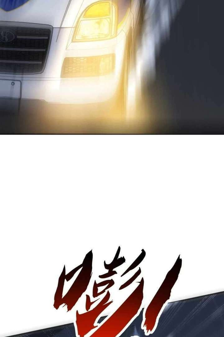 Cong Ling Kaishi Wuxian Jinhua Chapter 17 page 23 - 