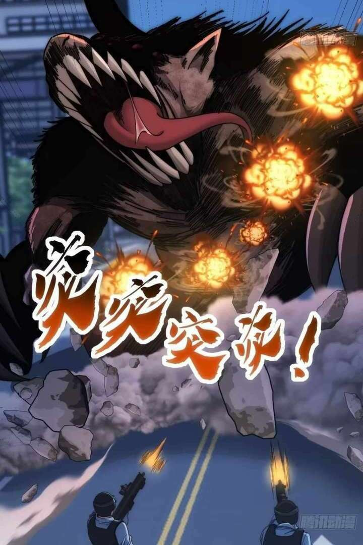 Cong Ling Kaishi Wuxian Jinhua Chapter 17 page 8 - 