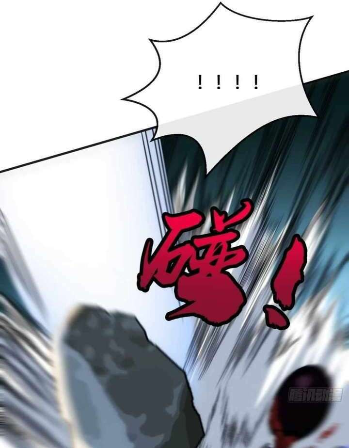 Cong Ling Kaishi Wuxian Jinhua Chapter 17 page 79 - 
