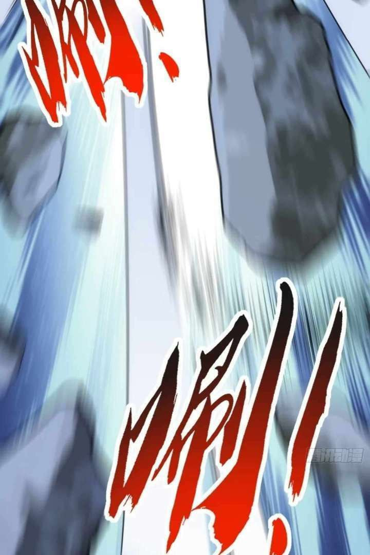 Cong Ling Kaishi Wuxian Jinhua Chapter 17 page 83 - 