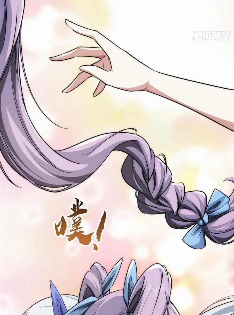Cong Ling Kaishi Wuxian Jinhua Chapter 2 page 70 - 