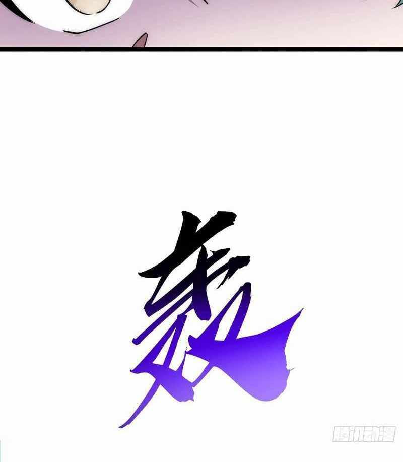 Cong Ling Kaishi Wuxian Jinhua Chapter 3 page 12 - 