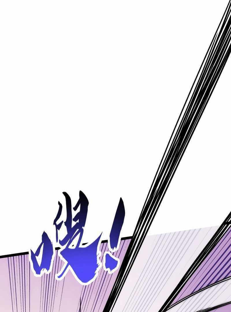 Cong Ling Kaishi Wuxian Jinhua Chapter 4 page 78 - 