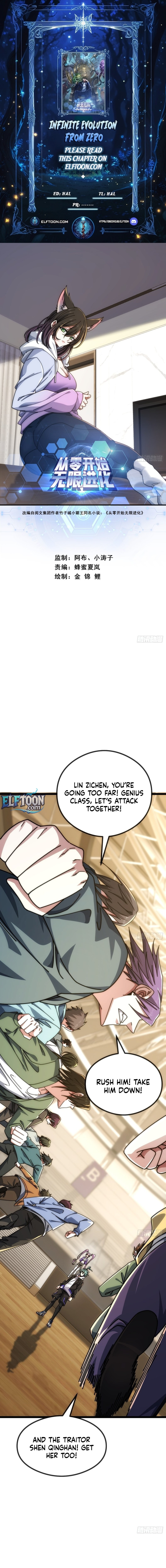 Cong Ling Kaishi Wuxian Jinhua Chapter 46 page 1 - 