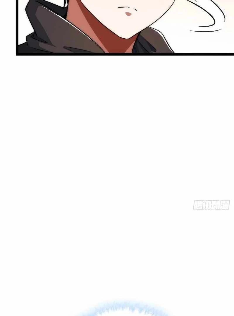 Cong Ling Kaishi Wuxian Jinhua Chapter 5 page 58 - 