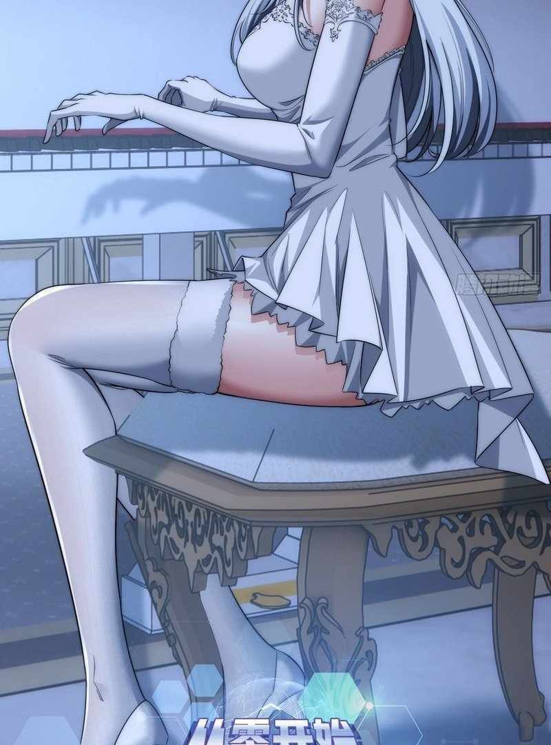 Cong Ling Kaishi Wuxian Jinhua Chapter 6 page 3 - 