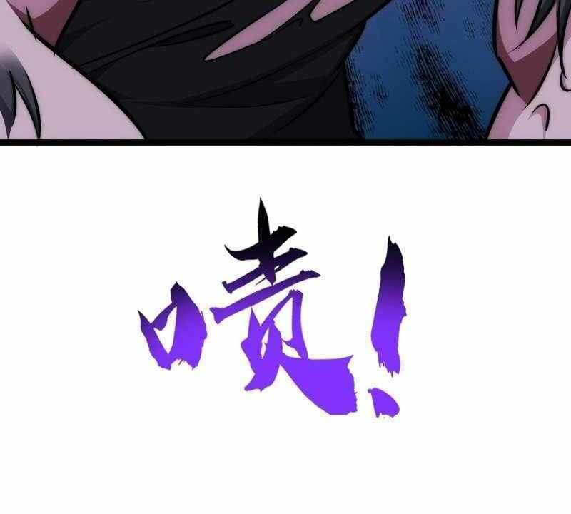 Cong Ling Kaishi Wuxian Jinhua Chapter 6 page 74 - 