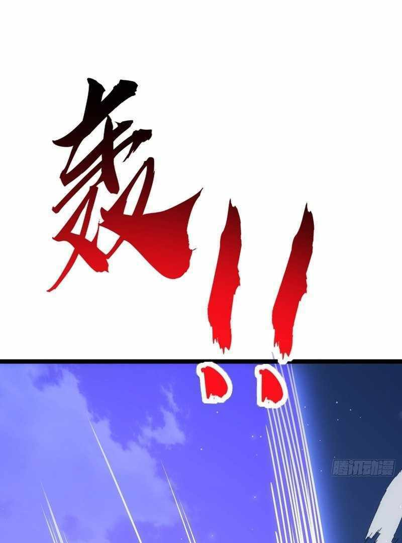 Cong Ling Kaishi Wuxian Jinhua Chapter 6 page 92 - 