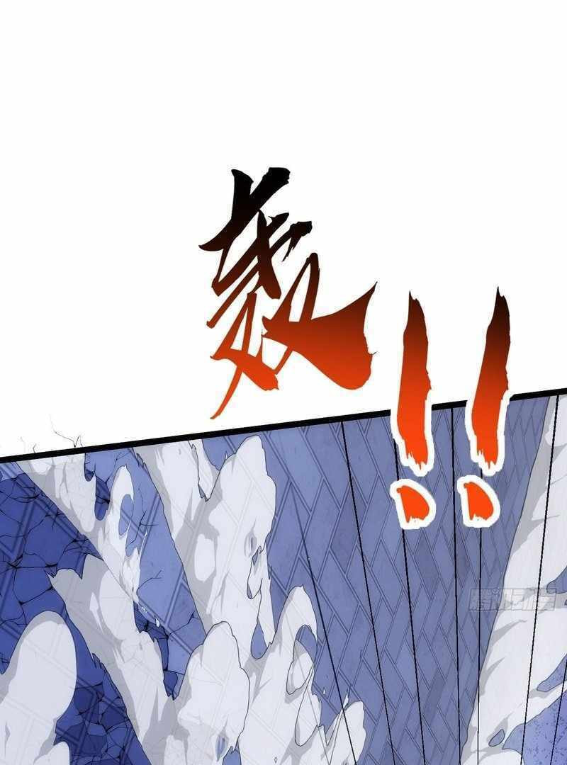 Cong Ling Kaishi Wuxian Jinhua Chapter 6 page 98 - 