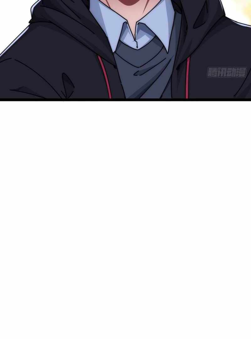 Cong Ling Kaishi Wuxian Jinhua Chapter 7 page 31 - 