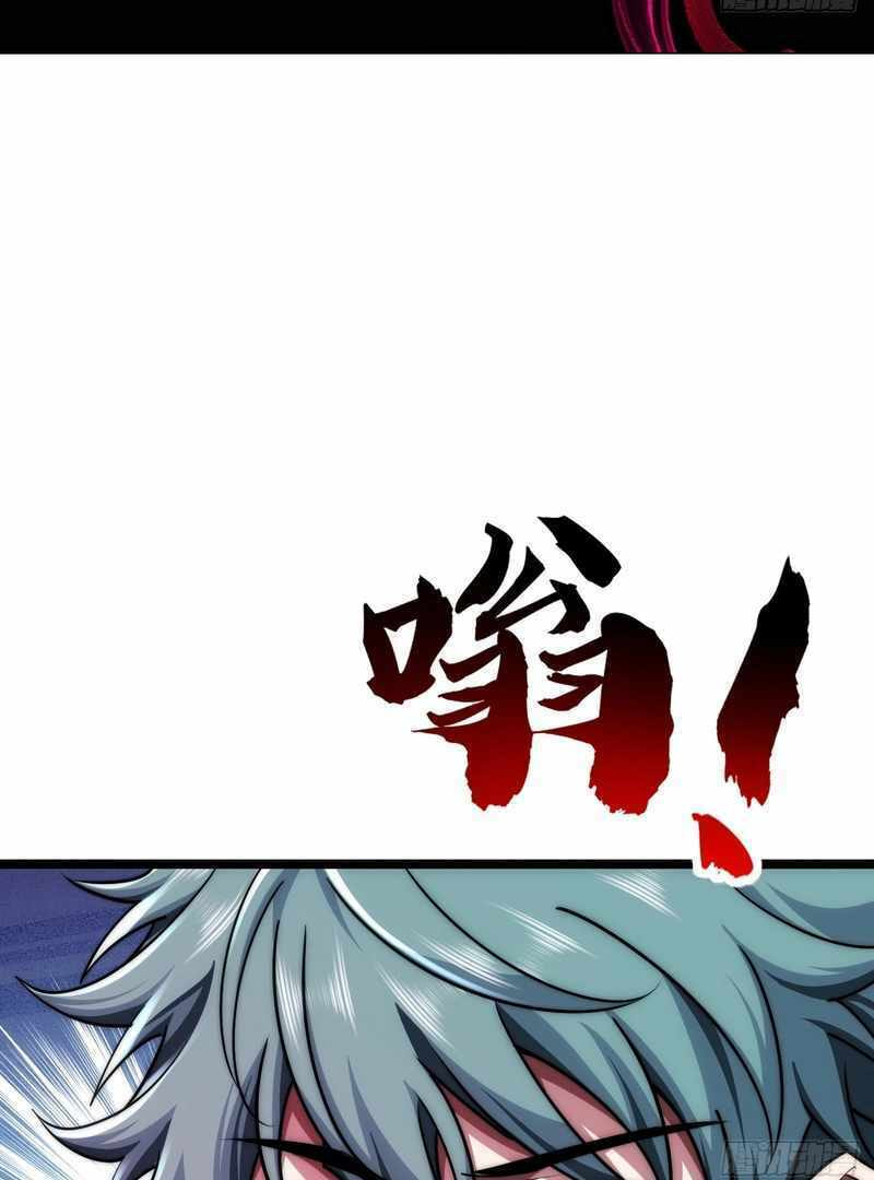 Cong Ling Kaishi Wuxian Jinhua Chapter 7 page 7 - 