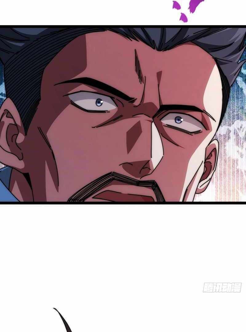 Cong Ling Kaishi Wuxian Jinhua Chapter 7 page 76 - 