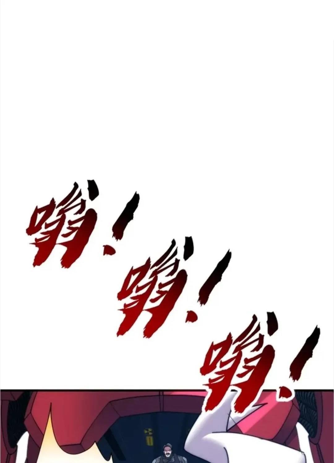 Cong Ling Kaishi Wuxian Jinhua Chapter 74 page 107 - 