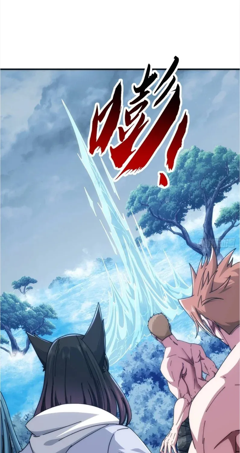 Cong Ling Kaishi Wuxian Jinhua Chapter 75 page 17 - 