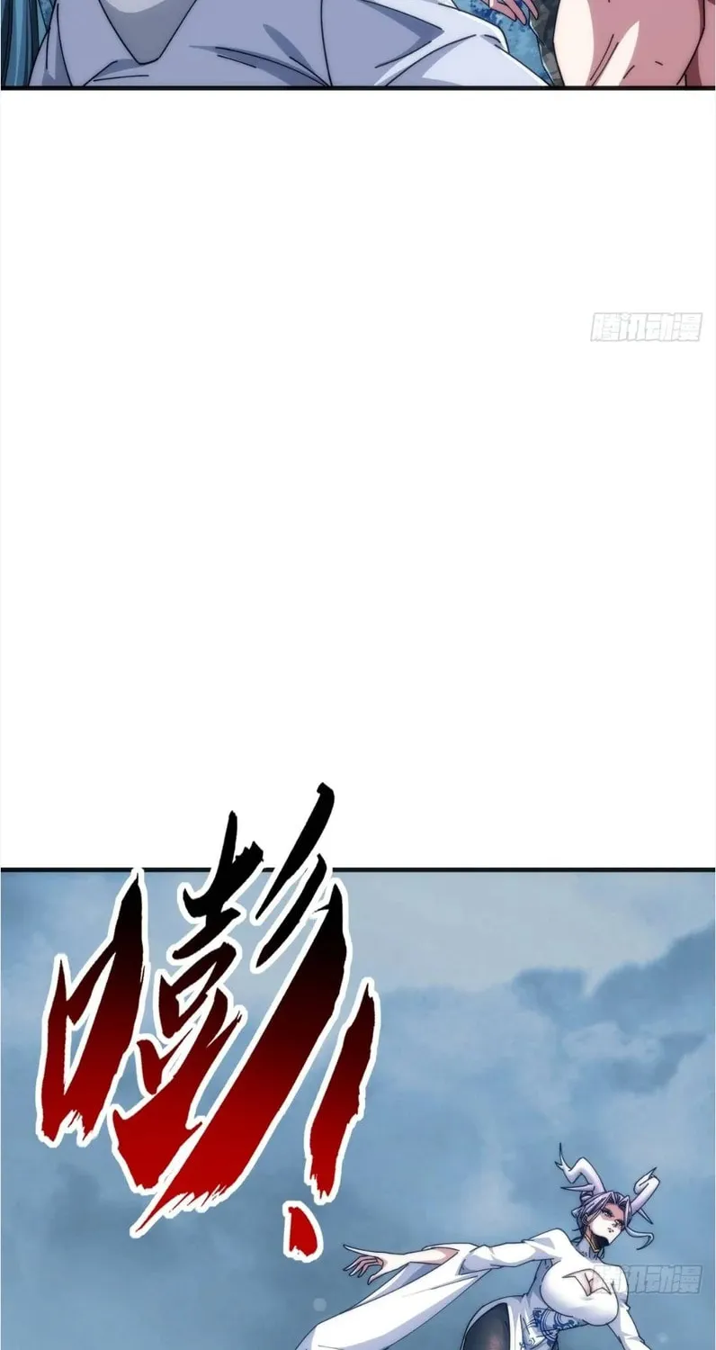 Cong Ling Kaishi Wuxian Jinhua Chapter 75 page 18 - 