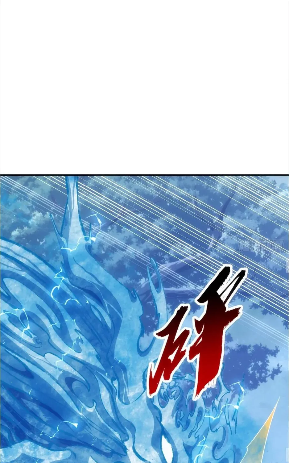 Cong Ling Kaishi Wuxian Jinhua Chapter 75 page 37 - 