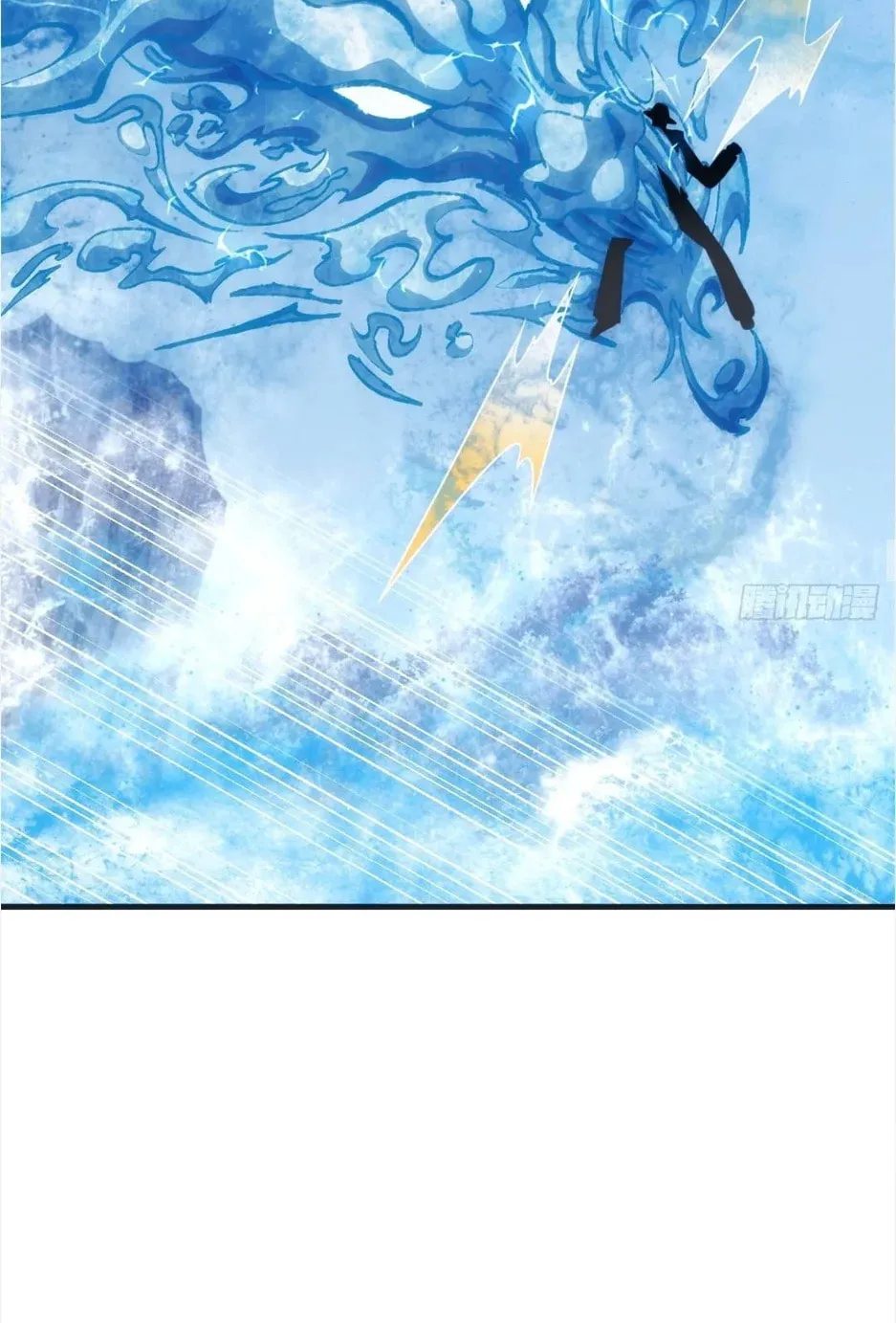 Cong Ling Kaishi Wuxian Jinhua Chapter 75 page 38 - 