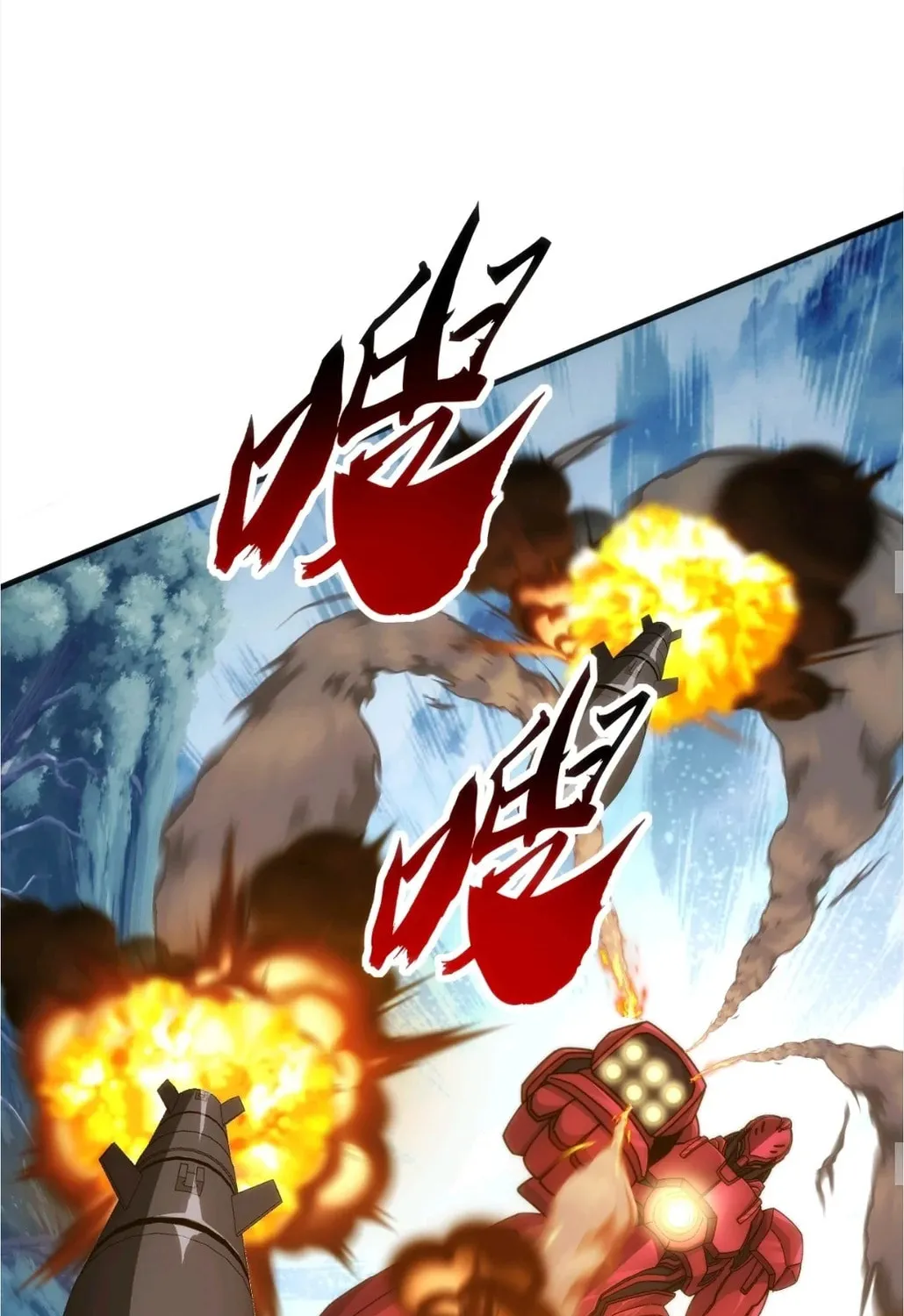 Cong Ling Kaishi Wuxian Jinhua Chapter 75 page 44 - 