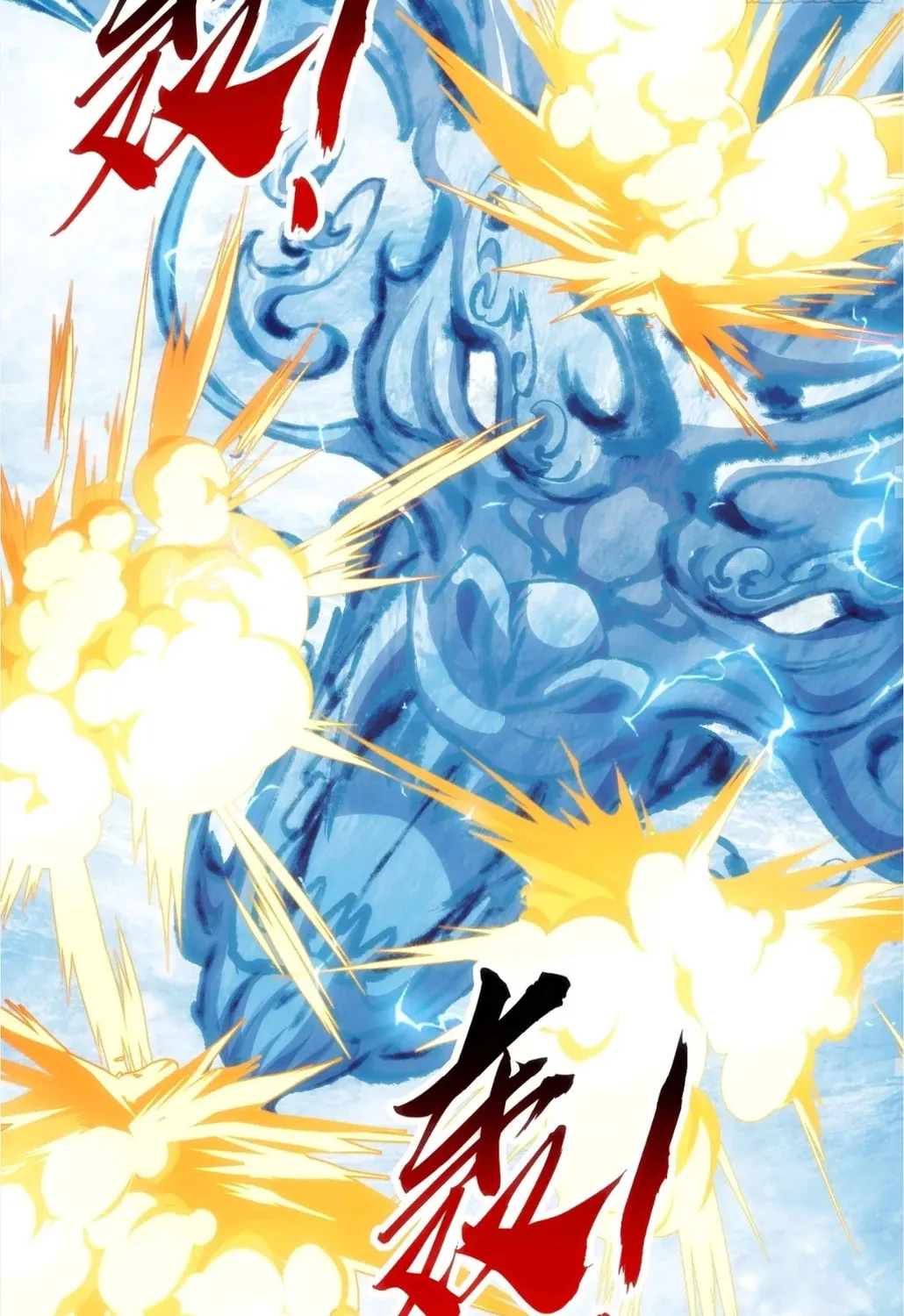 Cong Ling Kaishi Wuxian Jinhua Chapter 75 page 48 - 