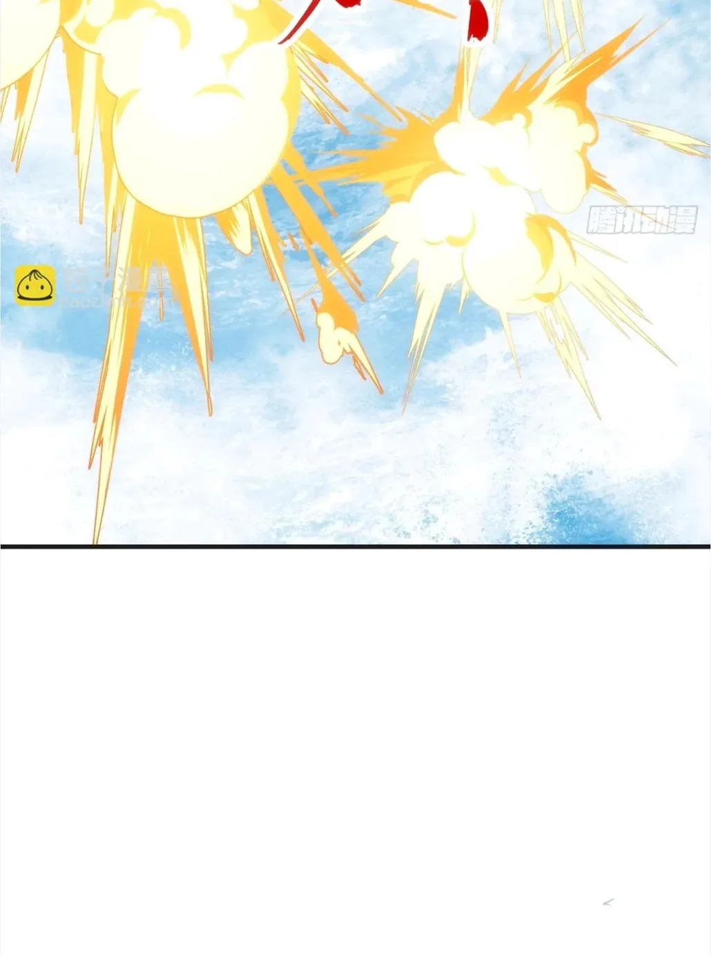 Cong Ling Kaishi Wuxian Jinhua Chapter 75 page 49 - 