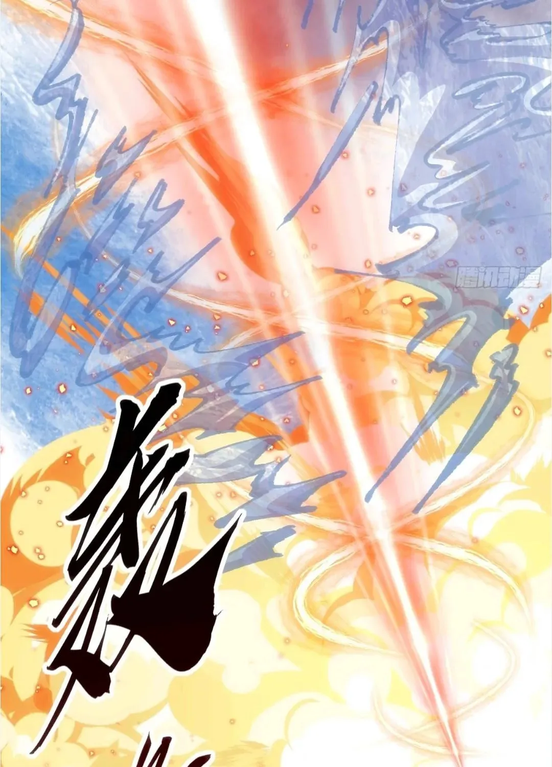Cong Ling Kaishi Wuxian Jinhua Chapter 75 page 55 - 