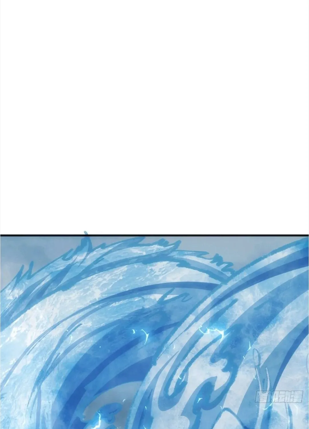 Cong Ling Kaishi Wuxian Jinhua Chapter 75 page 57 - 
