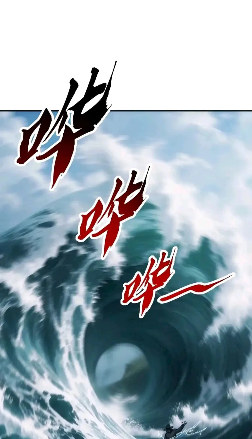 Cong Ling Kaishi Wuxian Jinhua Chapter 77 page 12 - 