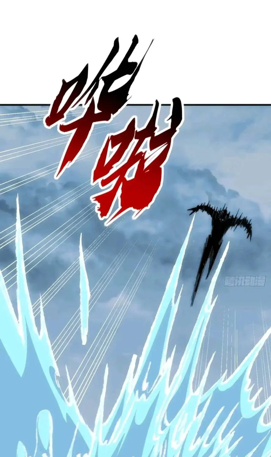Cong Ling Kaishi Wuxian Jinhua Chapter 77 page 25 - 
