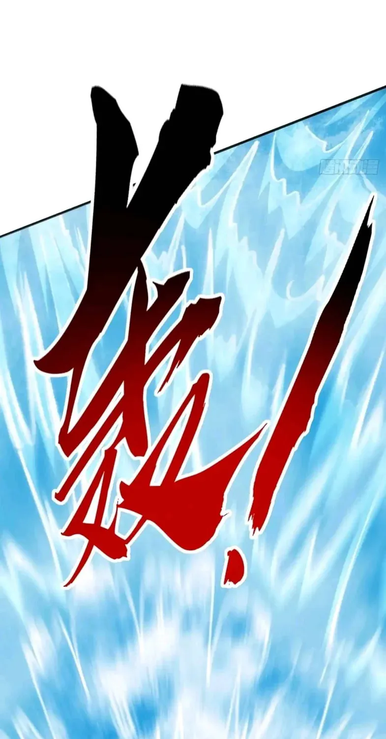 Cong Ling Kaishi Wuxian Jinhua Chapter 77 page 36 - 