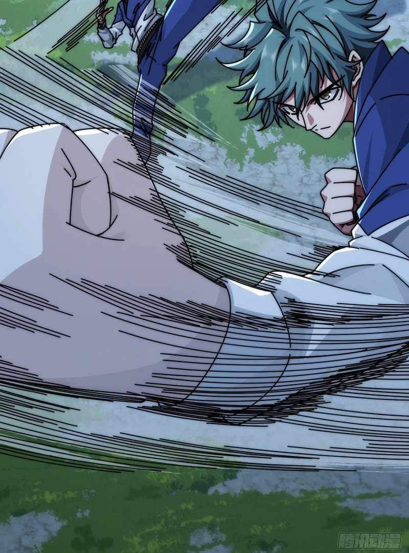 Cong Ling Kaishi Wuxian Jinhua Chapter 8 page 107 - 
