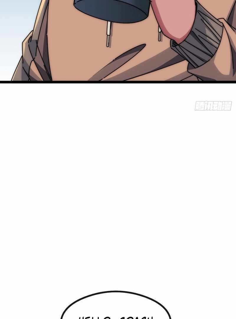 Cong Ling Kaishi Wuxian Jinhua Chapter 8 page 21 - 