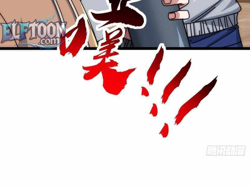 Cong Ling Kaishi Wuxian Jinhua Chapter 8 page 23 - 