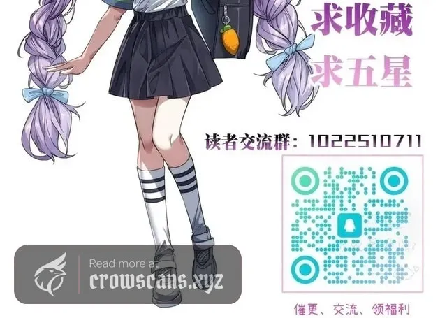 Cong Ling Kaishi Wuxian Jinhua Chapter 86 page 34 - 