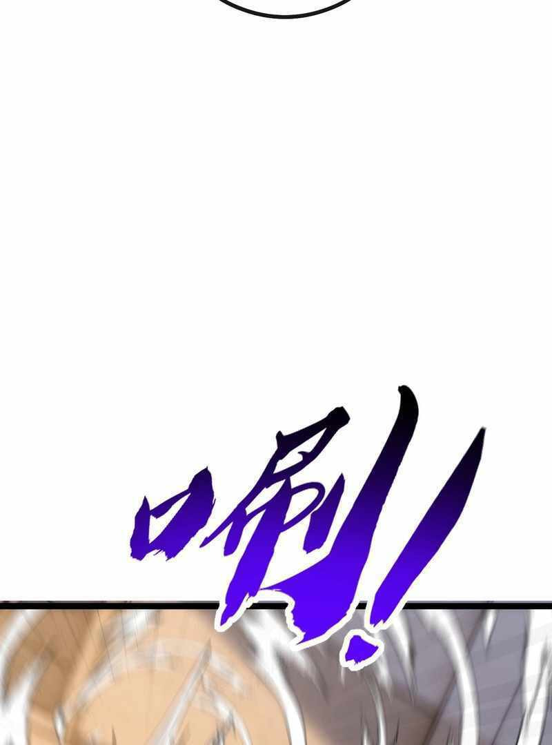 Cong Ling Kaishi Wuxian Jinhua Chapter 9 page 28 - 