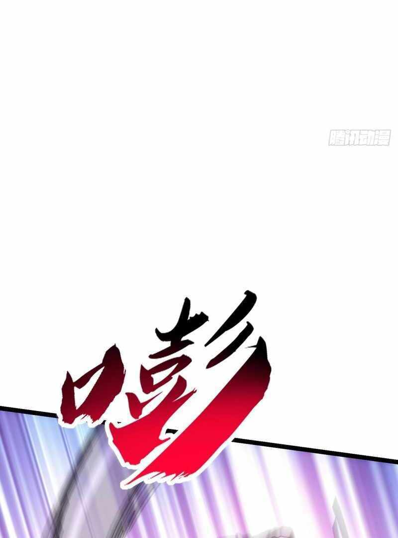 Cong Ling Kaishi Wuxian Jinhua Chapter 9 page 31 - 