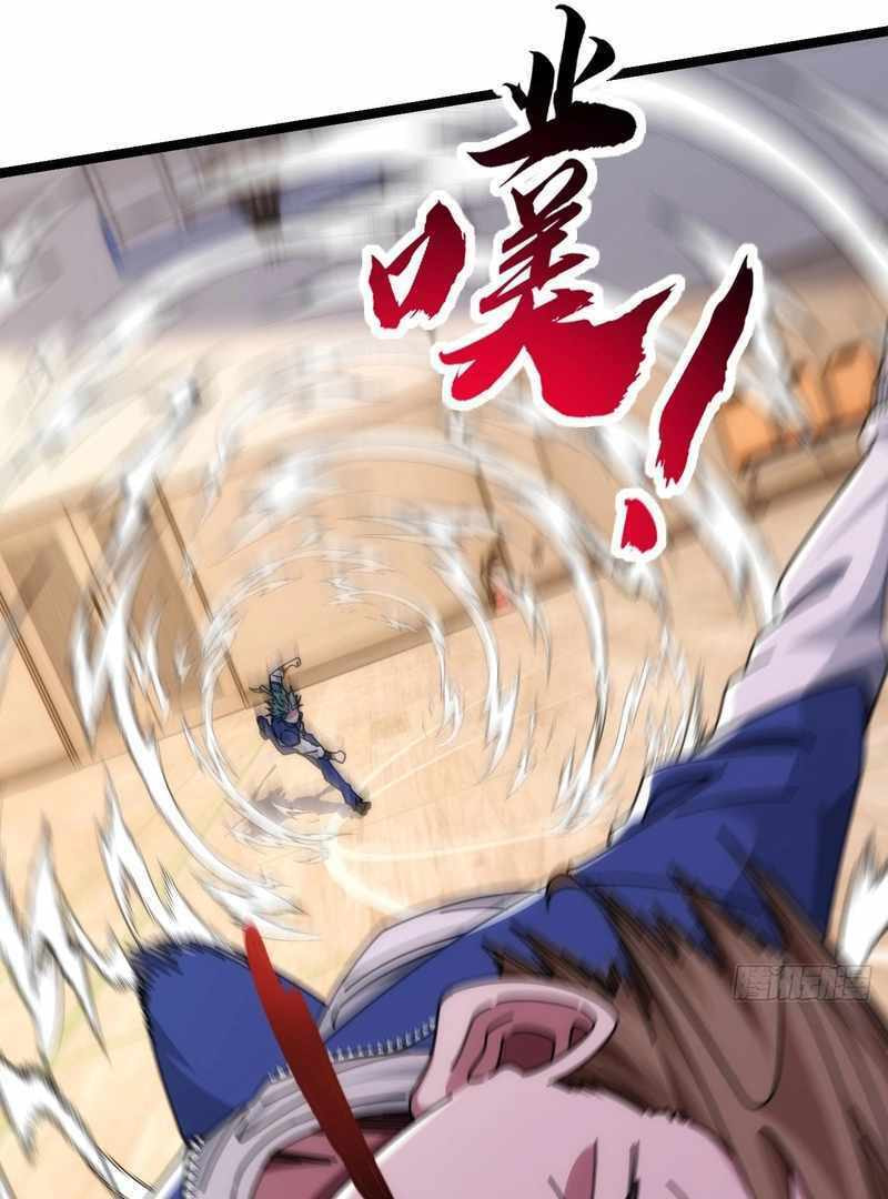 Cong Ling Kaishi Wuxian Jinhua Chapter 9 page 35 - 