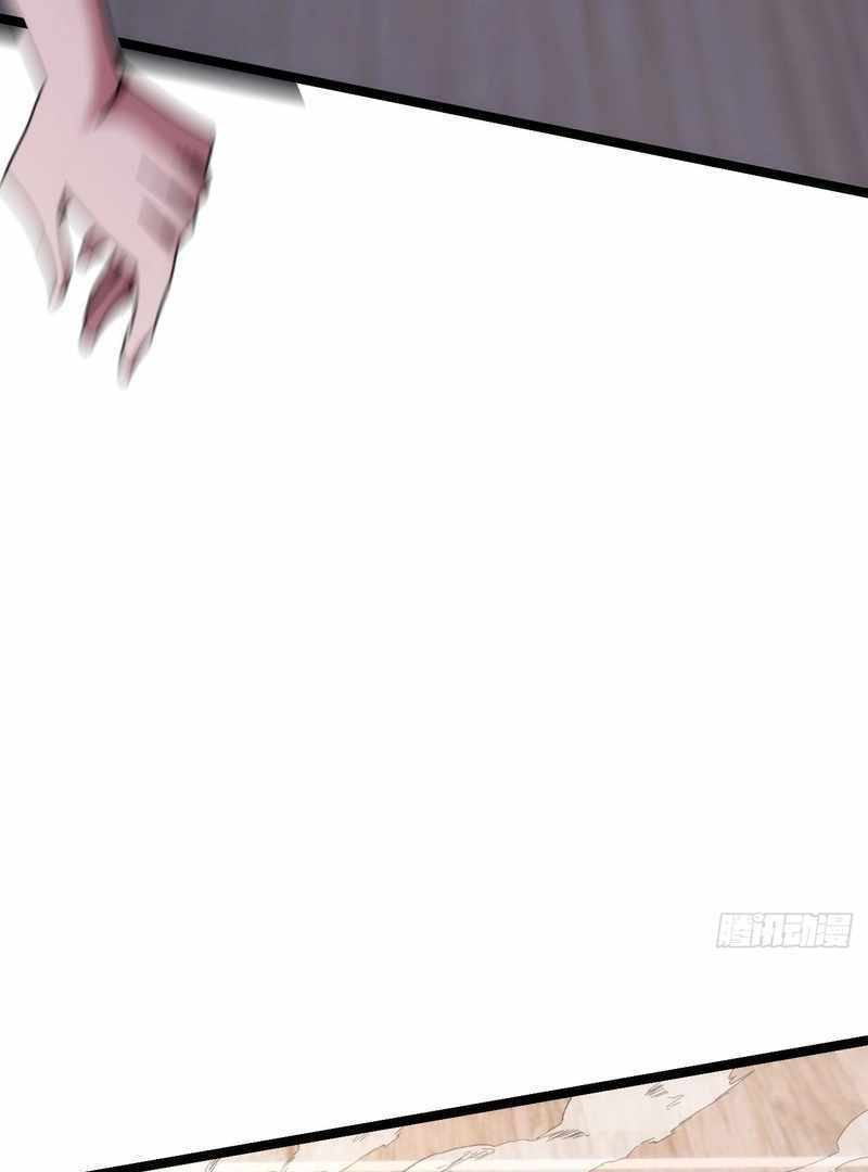 Cong Ling Kaishi Wuxian Jinhua Chapter 9 page 37 - 