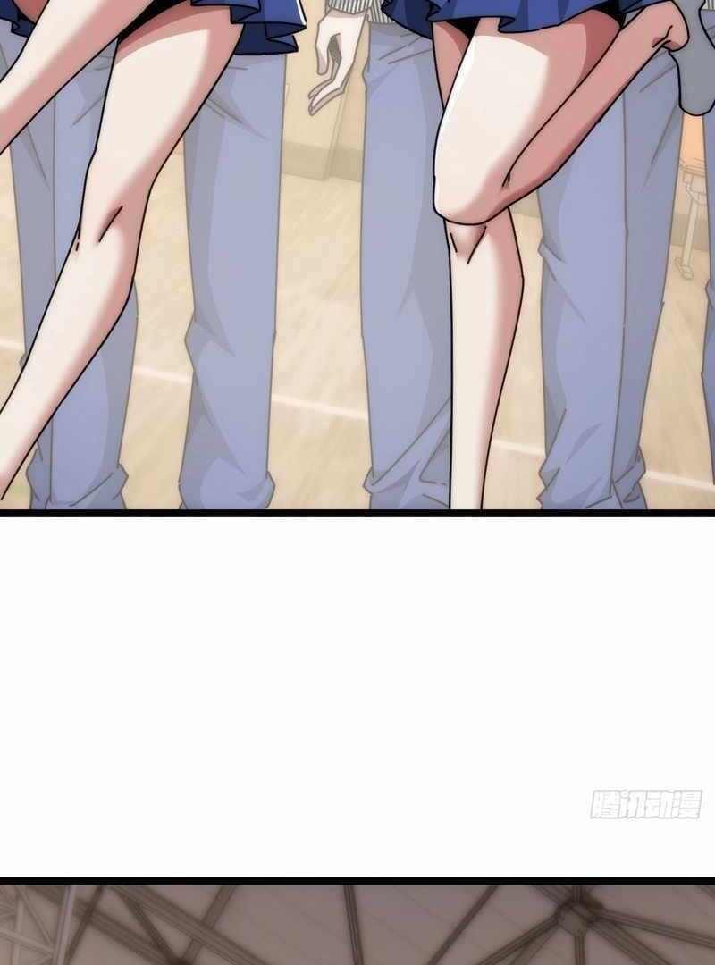 Cong Ling Kaishi Wuxian Jinhua Chapter 9 page 47 - 