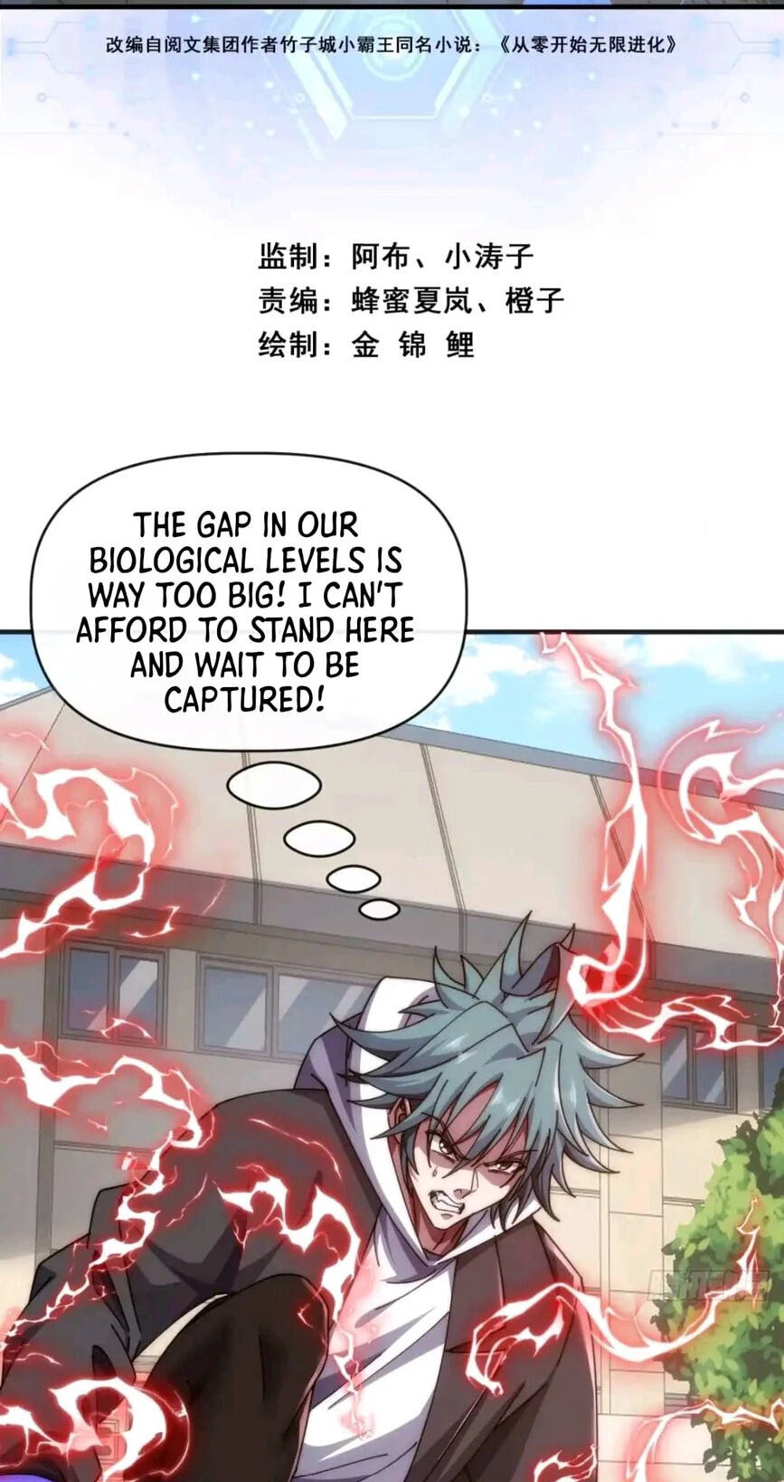 Cong Ling Kaishi Wuxian Jinhua Chapter 98 page 4 - 