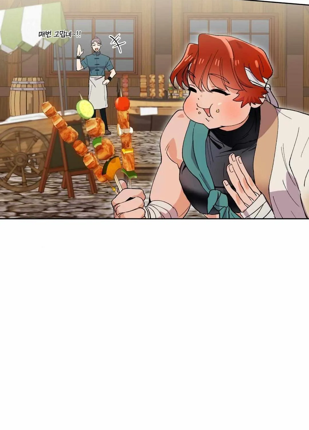 Conquer the World♥ With One Bottle of Potion Chapter 0 page 18 - 