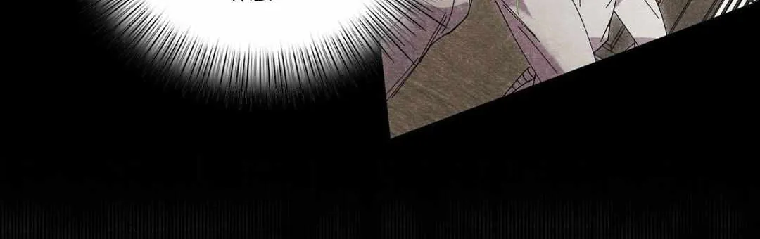 Conquer the World♥ With One Bottle of Potion Chapter 0 page 8 - 