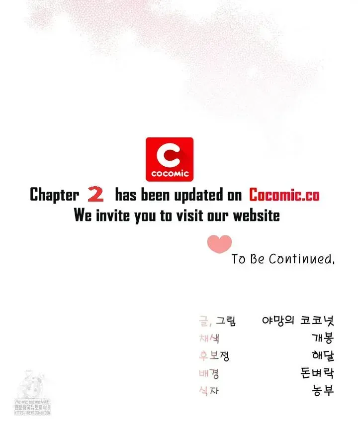 Conquer the World♥ With One Bottle of Potion Chapter 1.1 page 102 - 