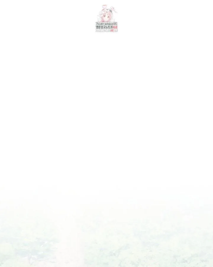 Conquer the World♥ With One Bottle of Potion Chapter 1 page 2 - 