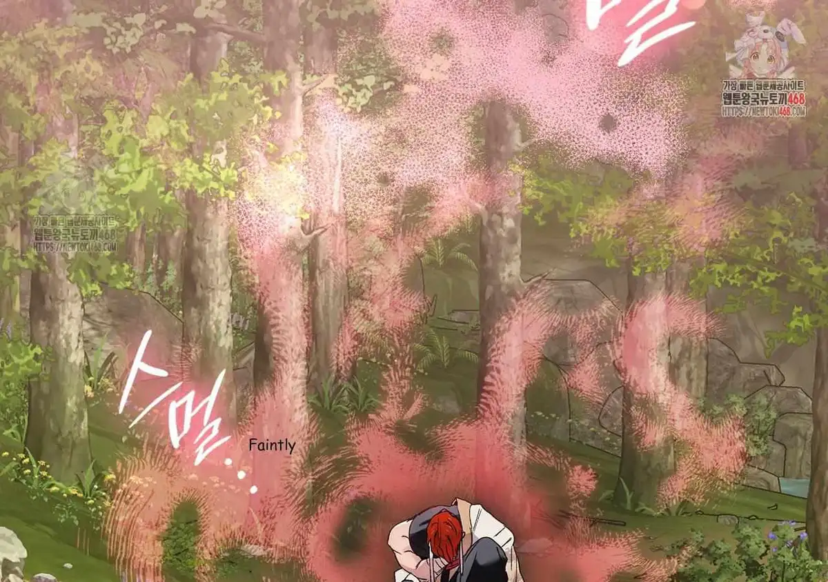 Conquer the World♥ With One Bottle of Potion Chapter 2 page 3 - 