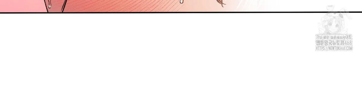 Conquer the World♥ With One Bottle of Potion Chapter 2 page 23 - 
