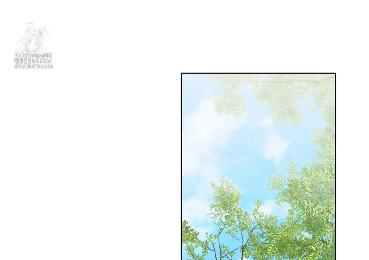 Conquer the World♥ With One Bottle of Potion Chapter 2 page 80 - 