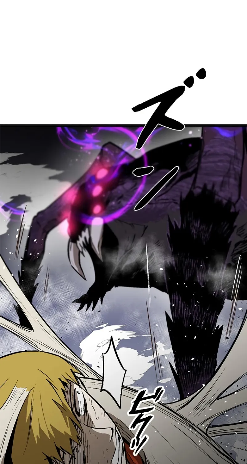 Conquering Dungeons With Copy Paste! Chapter 1 page 218 - 