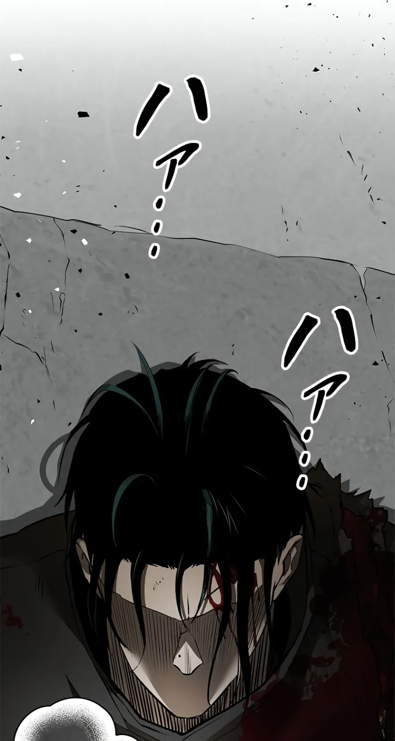 Conquering Dungeons With Copy Paste! Chapter 17 page 133 - 