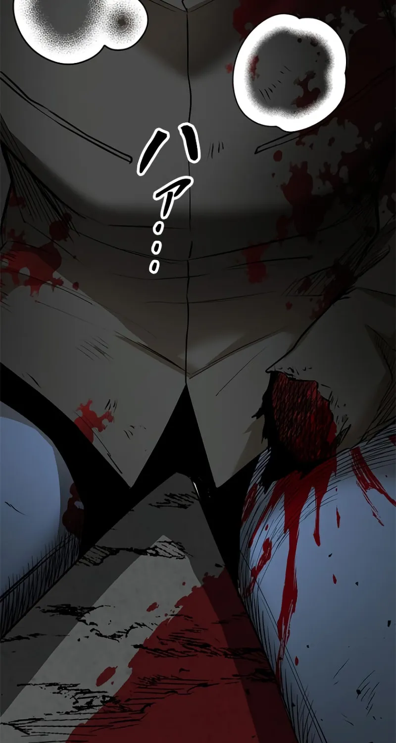 Conquering Dungeons With Copy Paste! Chapter 17 page 134 - 